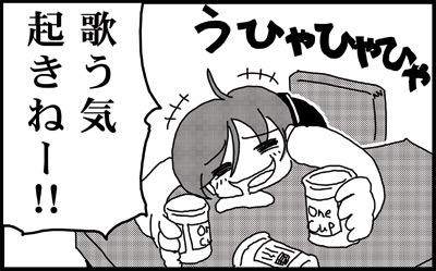 ふだんのめーちゃん