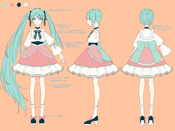 プロジェクトセカイの衣装案