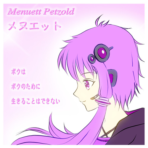 ボクはボクのために生きることはできない