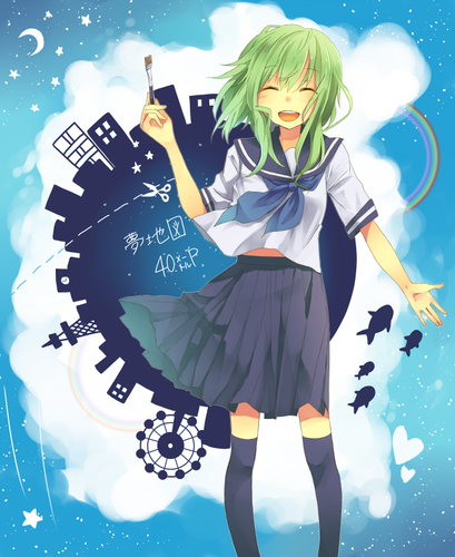あの空の向こうに