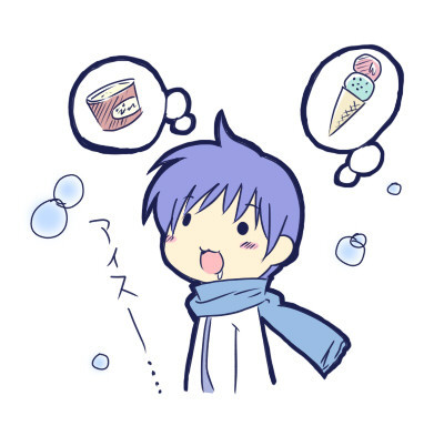 ( ´゜ω゜`)アイスー・・・