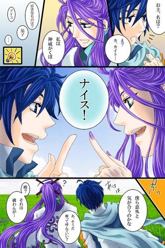 合わせれば、無限大∞