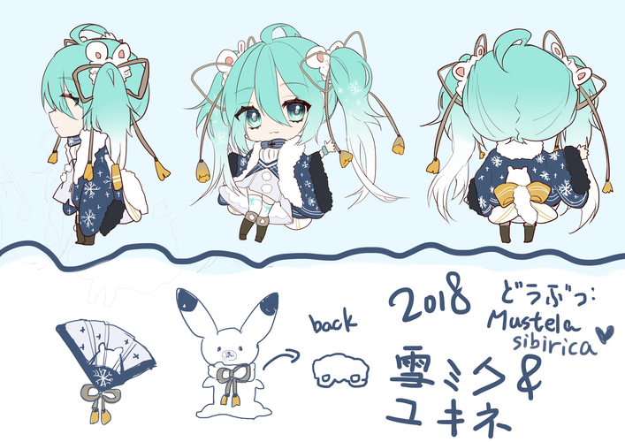 2018 yukimiku&yukine