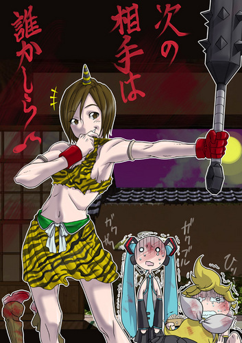 お・・・鬼・・は・・・そ、外ぉ・・・ひィッ!!