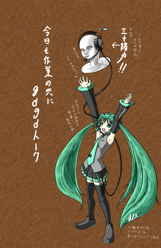 私のベストパートナー
