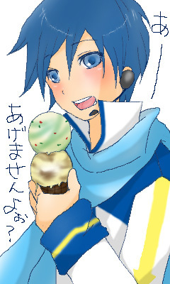 あいすあいす