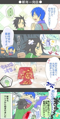 新年ボカロ。