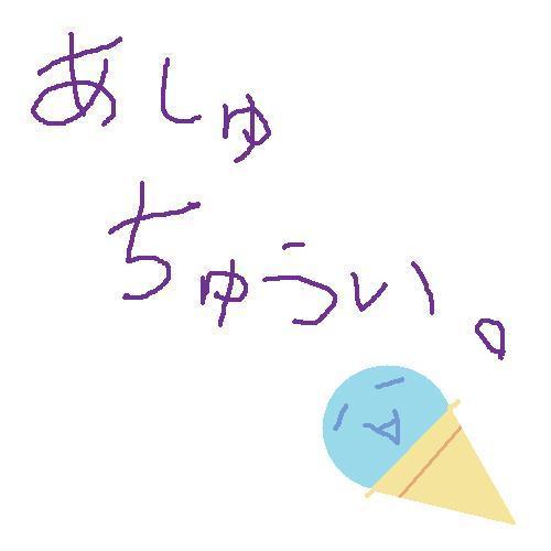 兄さん3種盛り