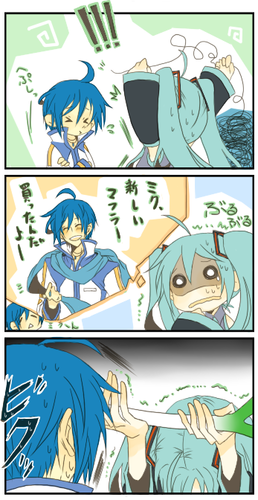 兄のマフラー。2