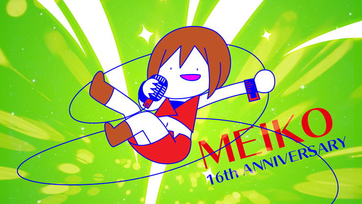 The first voice_meiko16th