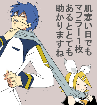 風邪に気をつけよう