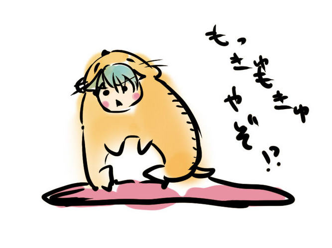 愛眼動物