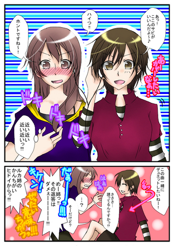 お誘い。