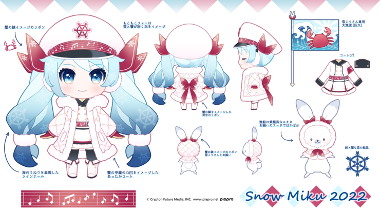 SNOW MIKU 2022❆カニ船長ver.