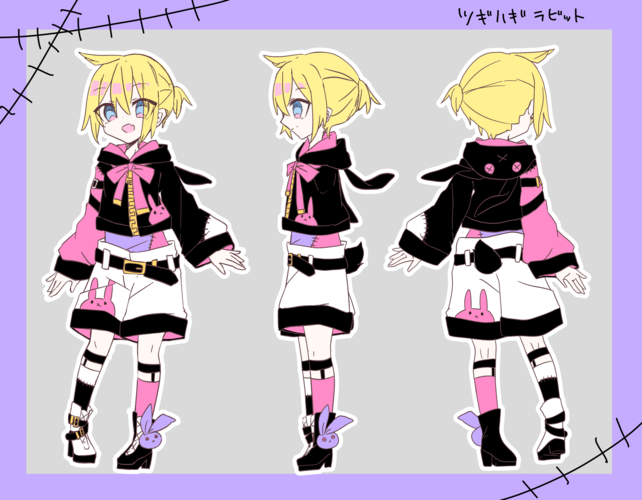 ツギハギラビット