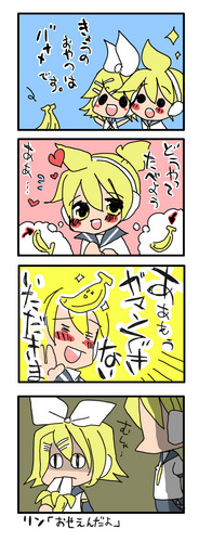 かわいそうな漫画