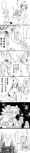 縦に長い漫画