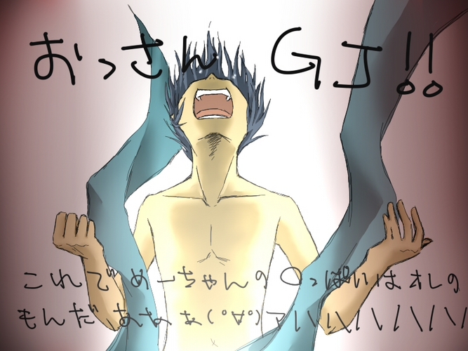 アハハハハハハハハ