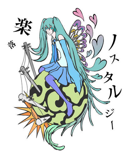楽落