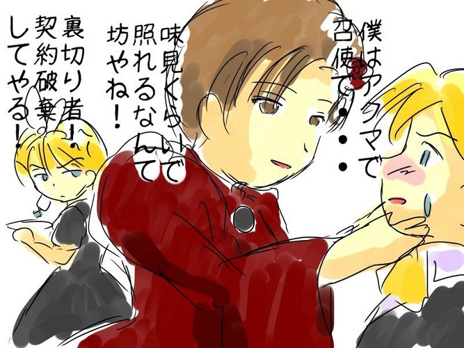 ネタメモ落書き
