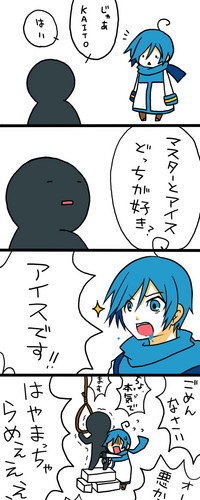 マスターがKAITOに聞いてみました。