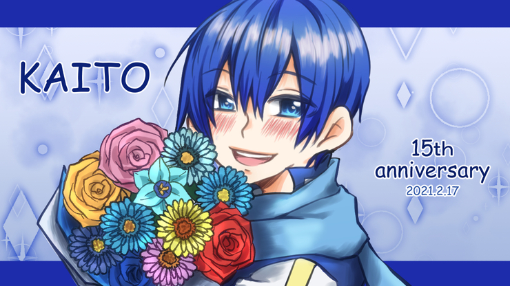 KAITO誕生日おめでとう!!
