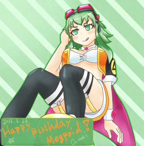 GUMI誕