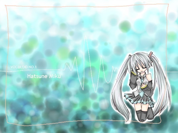 とどけ。