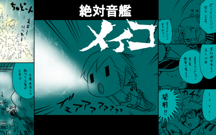 HDDの寿命まで あと365日