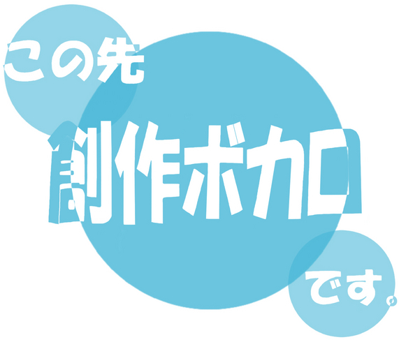 黒猫うぉーくちゃん描かせて頂きました!