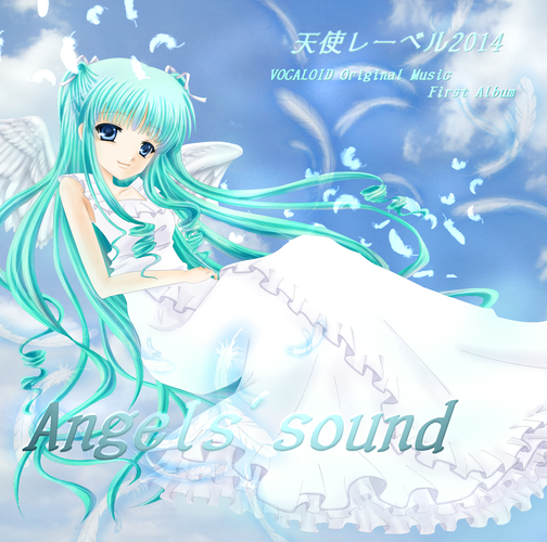 Angels'sound 天使レーベル2014 CDジャケット