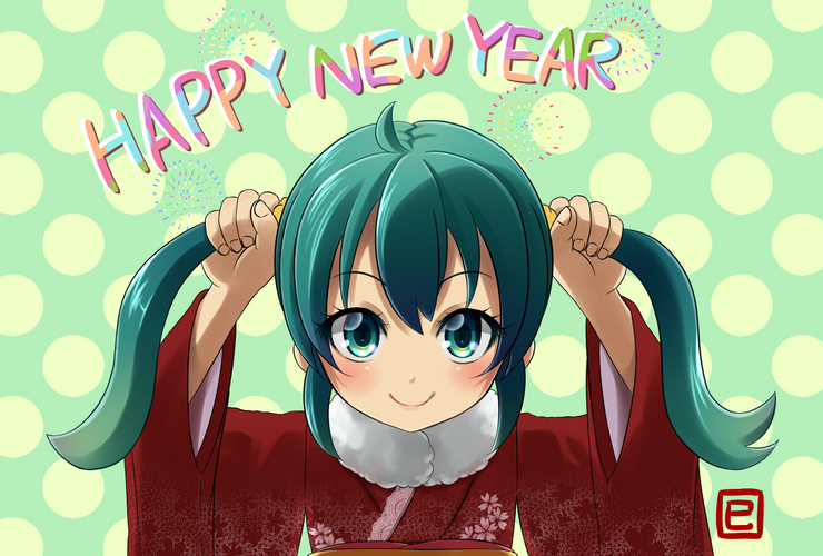 あけましておめでとうございます!