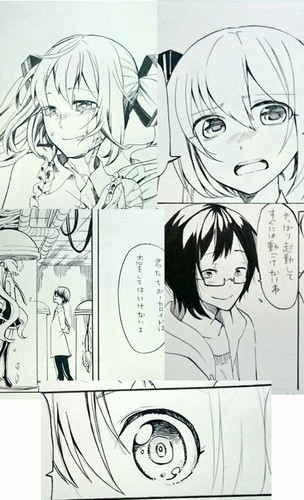 ミクさん漫画