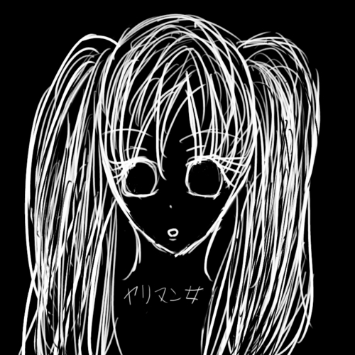 きもちいんだろ。