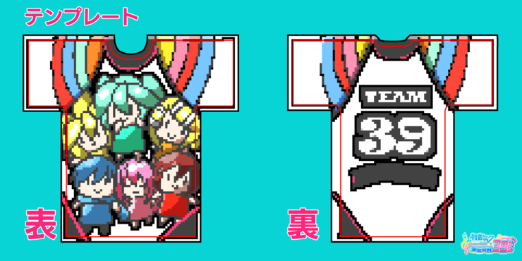 TEAM 39 PIXLES
