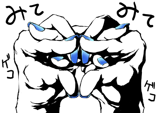 かえるー!