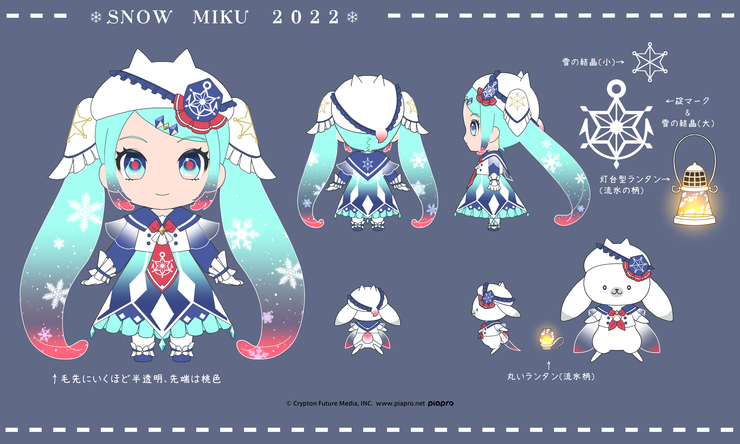 流氷の歌姫