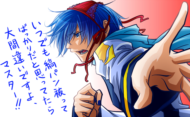 ぱんつまん
