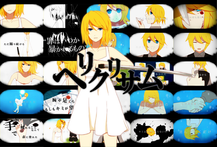 ヘリクリサム