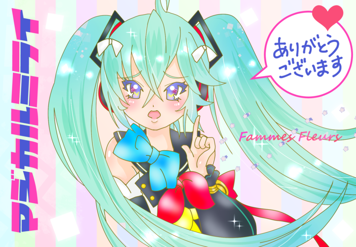 1st Anniversary