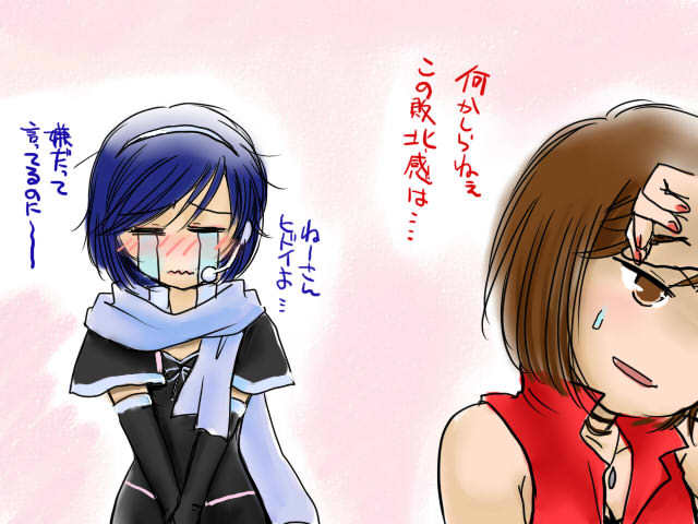 よくあるオチ…