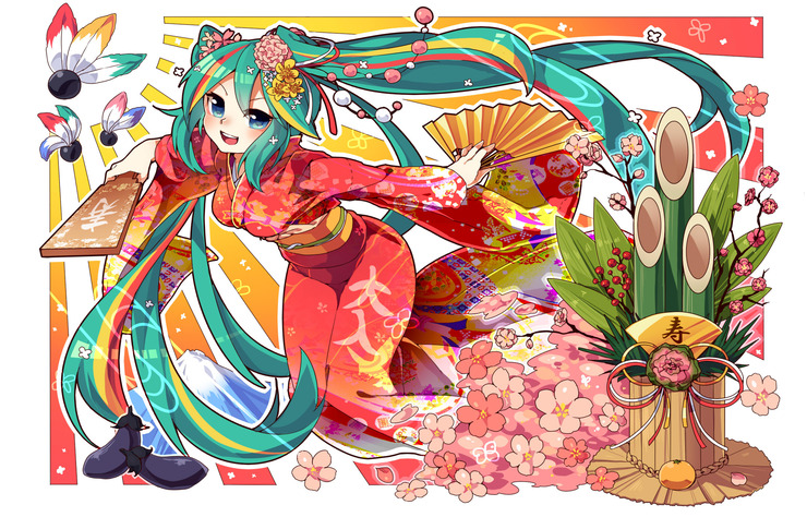 1月 あけましてはつねみく