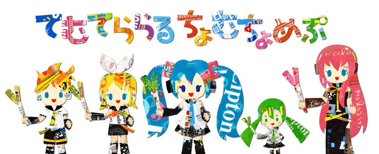 みんなでちょむちょめダンス☆
