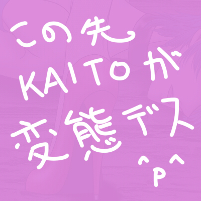 裸身融解