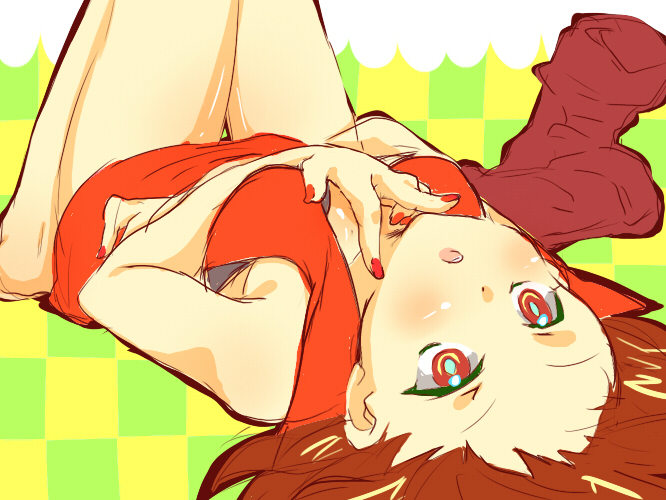 MEIKO