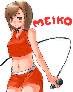 めいこさん