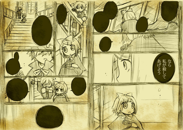 【ナゾトキ×ナゾカケ×ナゾガタリ】8