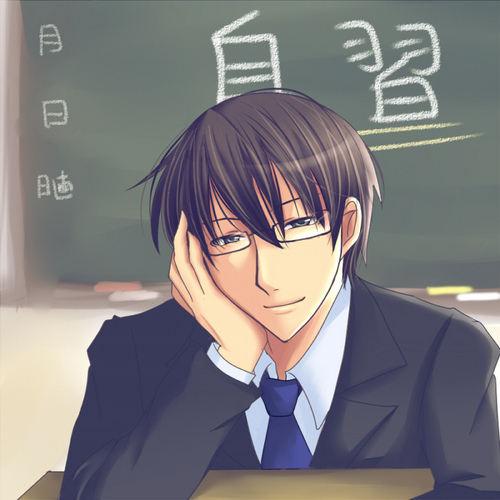 自習中