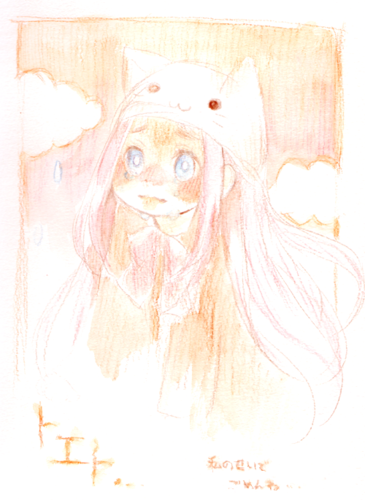 ト エ ト