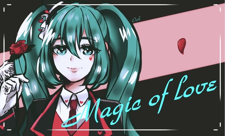 愛のマジック